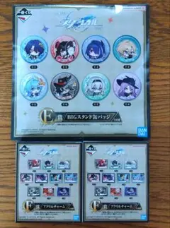 崩壊スターレイル 一番くじ Vol.2 [未開封品]3点