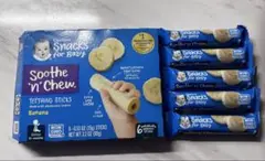 Gerber ガーバー　Soothe'n'chew 赤ちゃんお菓子