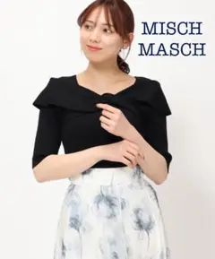 MISCH MASCH★2wayねじりリボンリブニット　オフショルダー