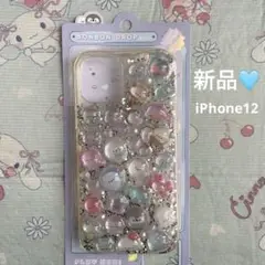 iPhone12ケース　ボンボンドロップ　海の生き物