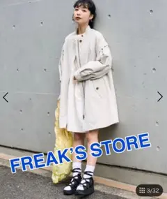 2025年最新】スタンドネックミニフレアコートの人気アイテム