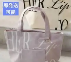 ラスト1点名古屋限定　Herlipto HLTDailyLogoTote