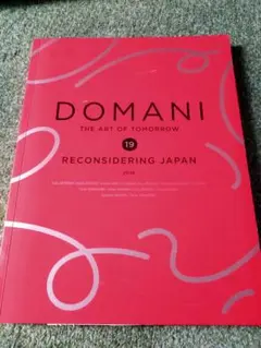 DOMANI 19 RECONSIDERING JAPAN 2016