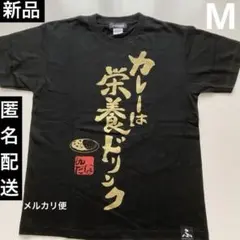 2025年最新】ふざけtシャツ ンダホの人気アイテム - メルカリ