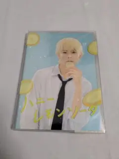 ハニーレモンソーダ