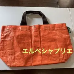 エルベシャプリエトートバッグ