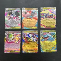 ポケモンカード　RR6枚セット