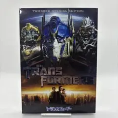 トランスフォーマー 2枚組スペシャルエディション DVD