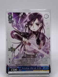 ヴァイス WS かぐや様デッキガチ構築