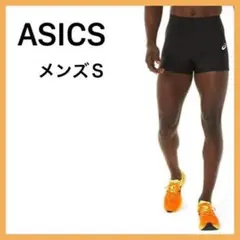 アシックス 陸上ウェア ショートタイツ メンズ S