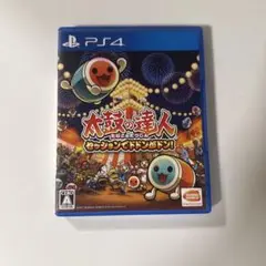 PS4 太鼓の達人 セッションでドドンがドン!