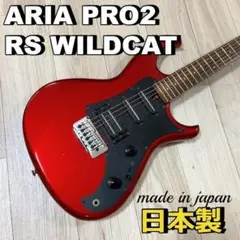 ▲AriaProⅡ RS WILDCAT エレキギター ARIA（楽器） AriaproII RS WILDCAT Electric Guitar エレキ