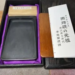 高島虎班石 硯 墨 書道具 希少品 2025年最新】高島硯の人気アイテム - メルカリ