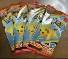 【新品未開封】ポケモンカード ハッピーセット プロモ カード