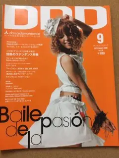 DDD ダンスダンスダンス 2009年9月号 Vol.36