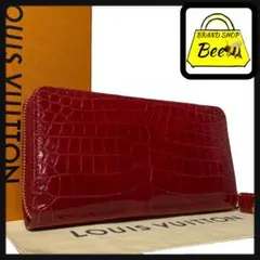 新品同様 ルイヴィトン 長財布 ジッピーウォレット・パドロック クロコダイル
