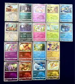 ポケモンカード イーブイフレンズ 宝石包2 モンスターボールミラー コンプセット