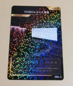 Item thumbnail for item 91b6d4f9-7989-45f0-a629-c0de3bc0ddac