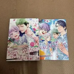 ブラットテイマー/ジョーカー 初回限定小冊子付 キタハラリイ