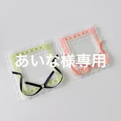 オーダー2点
