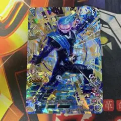 ガンバレジェンズ 仮面ライダーメテオ 039 LR