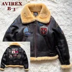 【美品 クリーニング済み】 アヴィレックス B3 サイズ 38 (M-L) ☆TOP GUN☆80s ビンテージ フライトジャケット「TYPE B-3