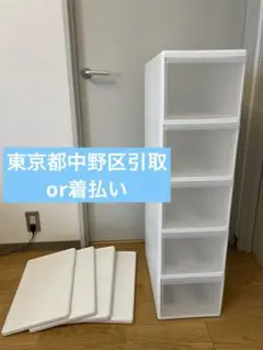 like it ライクイット 組み合わせて使える収納ケース ミディM×5個セット