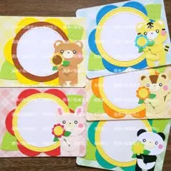 (クラフト237) カード アルバム 手紙 誕生日 寄せ書き 動物 花 壁面