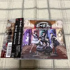 完全なるアイドル