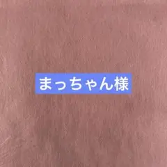 メッセージカード(バンドメイド)