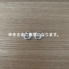 スタージュエリーのK18WGフープピアス