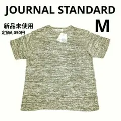 新品 ジャーナルスタンダード クレーターパイル Tシャツ