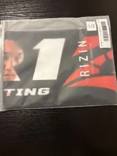 RIZIN朝倉兄弟タオル