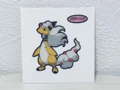 ポケモン デコキャラシール メガデンリュウ
