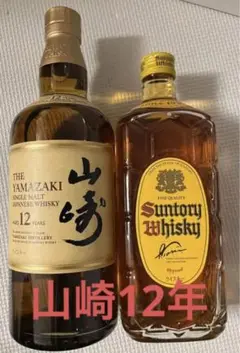 サントリー シングルモルト ウイスキー 山崎 12年 700ml