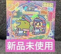 たまステッカー たまごっち ノベルティ ユメカワきかんしゃ/しゃしょうぼう