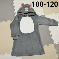 トムとジェリー 【トム】フード付き着ぐるみ 100-120cm