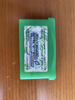 ポケットモンスター リーフグリーン