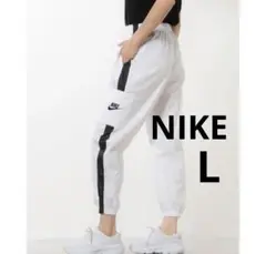 新品 NIKE ナイキ ナイロン パンツトレーニングパンツ ホワイト L