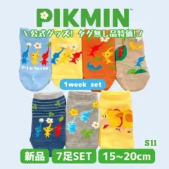 【新品 正規品】s11,15-20ピクミン 7足セット 靴下【大人気!!!】