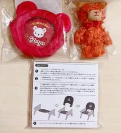 音也　ロッソ　ぷち　プリキャ　くまプリ