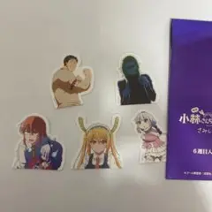 小林さんちのメイドラゴン　特典　シール