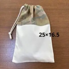 【匿名配送】25×16.5 迷彩柄　巾着袋　コップ入れ　入園入学進級準備