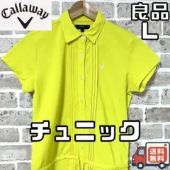 【24時間以内/匿名配送】良品 キャロウェイ レディース チュニック Lサイズ