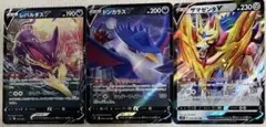 匿名送料込ポケモン　vカードセット