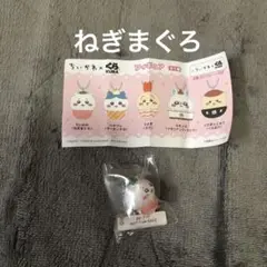 くらずし ちいかわ説明書付き