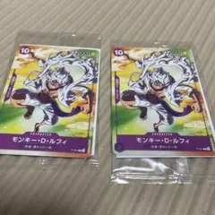 二枚モンキー・D・ルフィセブンイレブンタイアップキャンペーン オリジナルカード