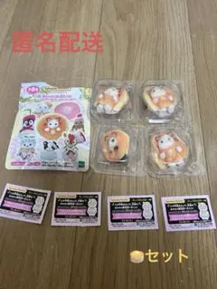 シルバニア　キラキラくじ　G賞赤ちゃん4個セット<パンケーキ>