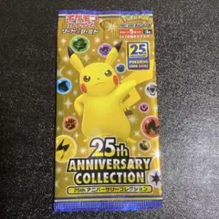 新品　ポケモンカード　ポケモン　25周年アニバーサリーコレクション　1パック