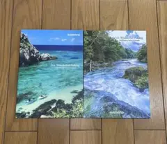 SHIMANO シマノ フィッシング タックル カタログ 2014&2015